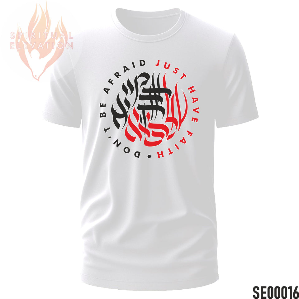 "Don't Be Afraid, Just Have Faith" | Hebrew Calligraphy