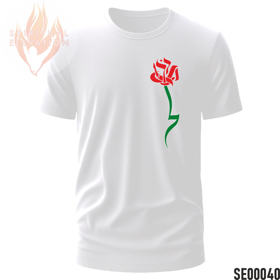 "Remember" | Hebrew Calligraphy