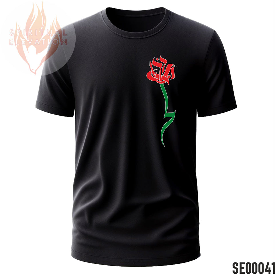 "Remember" | Hebrew Calligraphy