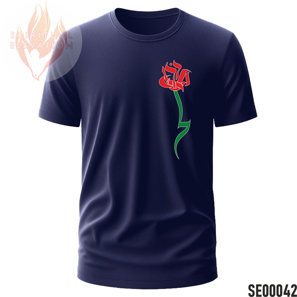 "Remember" | Hebrew Calligraphy